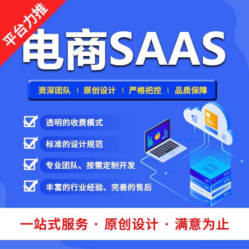 小程序开发：新时代企业数字化转型的新钥匙
