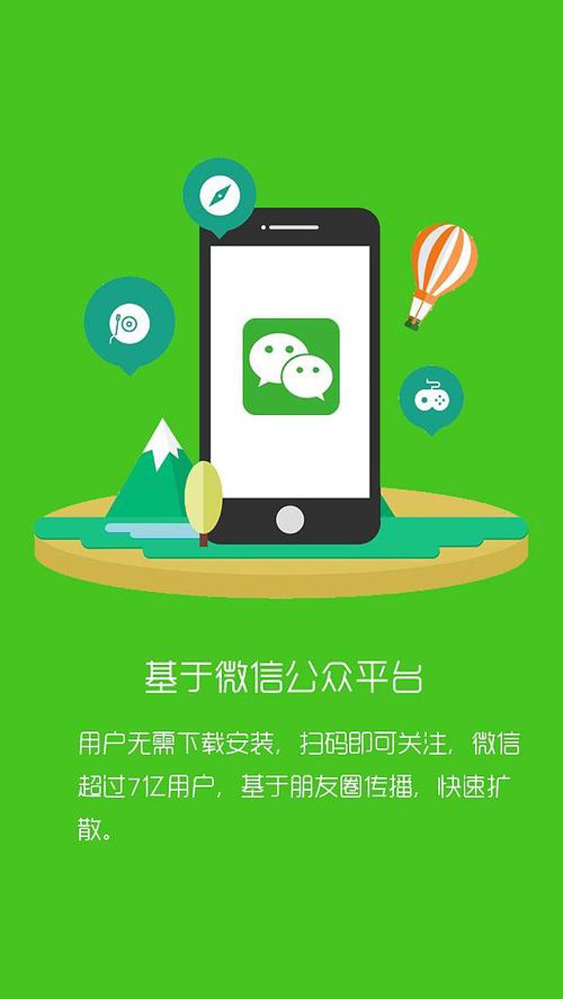 电商系统开发助力商业破浪前行