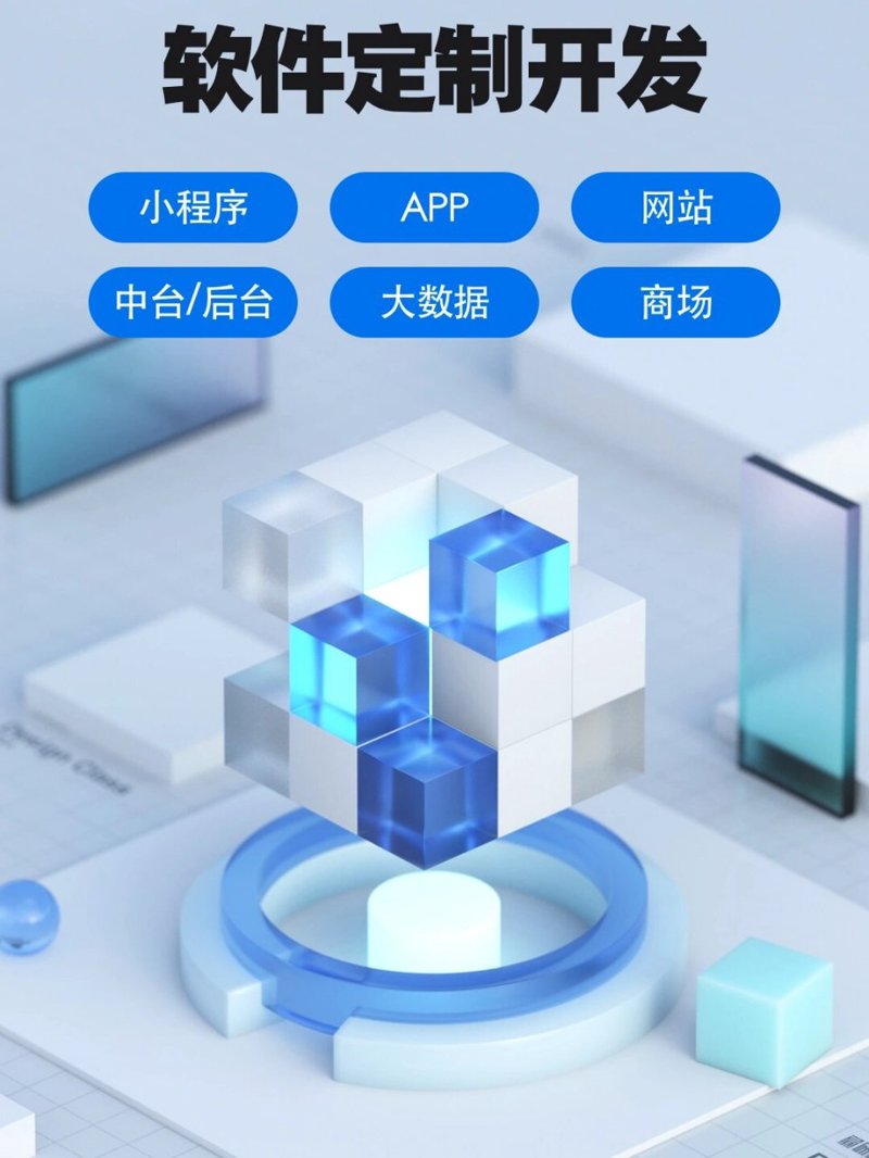 小程序开发在各行各业的应用与前景探析