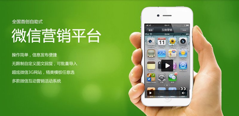 小程序开发:构建高效便捷的企业数字工具