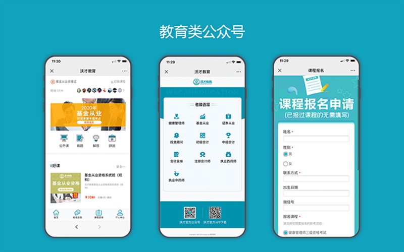 软件定制开发：企业科技转型的助力器