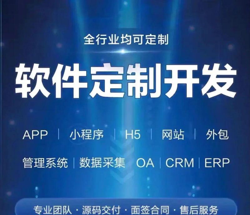 电商系统的开发趋势
