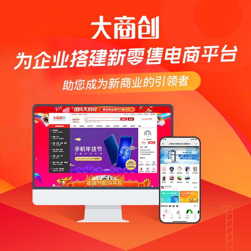 企业官网制作：打造品牌新形象的关键利器