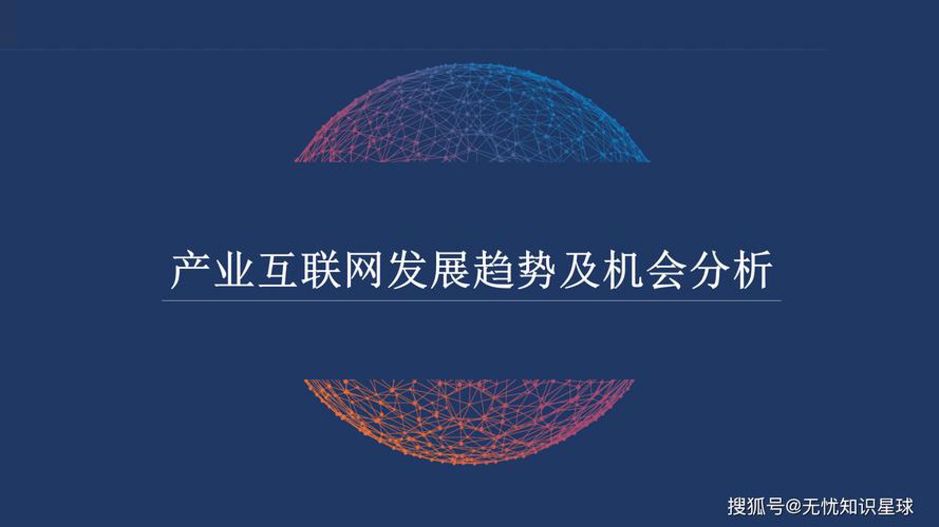 雷猴呀网络